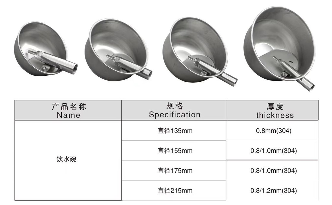 175mm Pig Water Bowl Auto Refill Water Bowl Anti Rust Durable